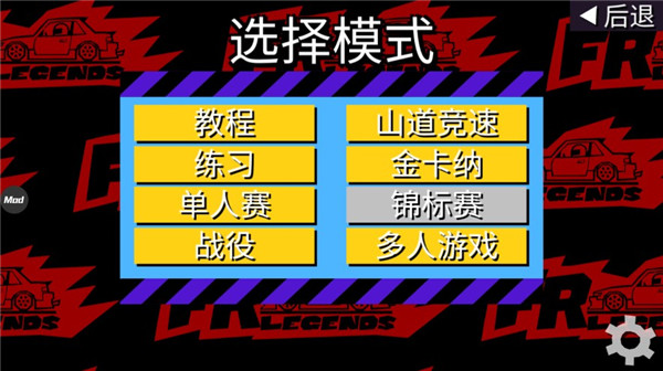 
FR传奇 官网下载中文版