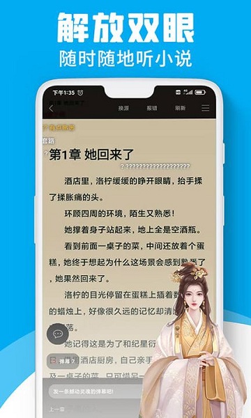 
宜阅小说 网页版