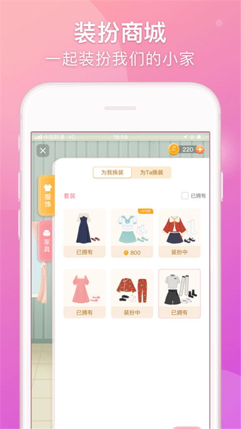 
Lovebook