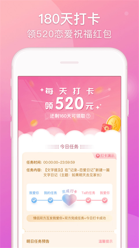
Lovebook