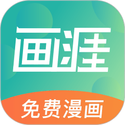 画涯 官网在线