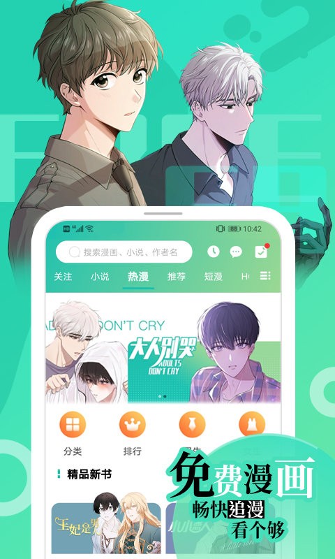 
画涯 官网在线