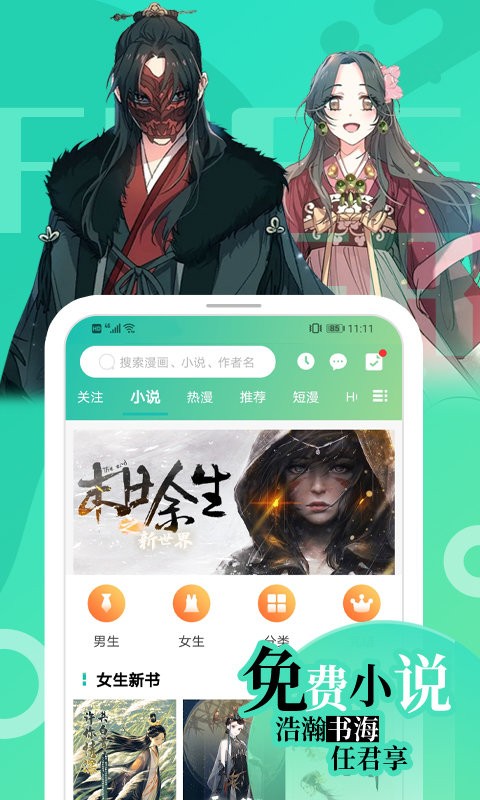 
画涯 官网在线