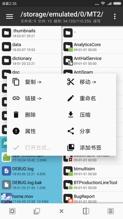 
mt管理器 官方下载入口