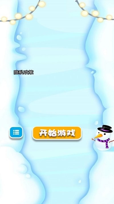 
疯狂的弹弹球