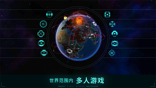 
先发制人 2025最新版