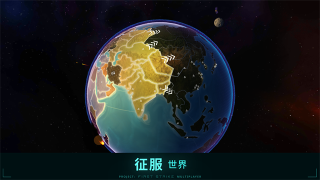 
先发制人 2025最新版