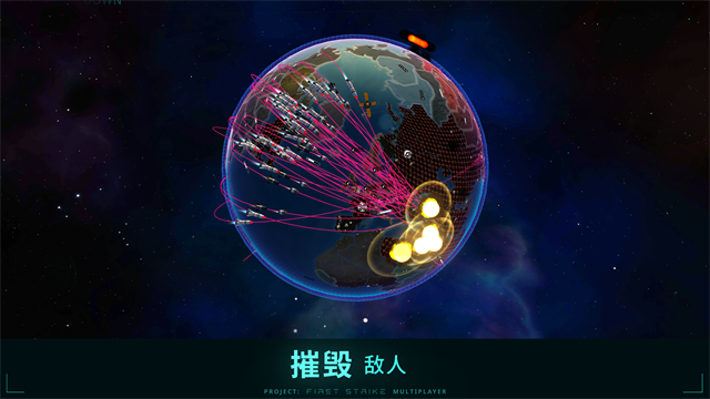 
先发制人 2025最新版