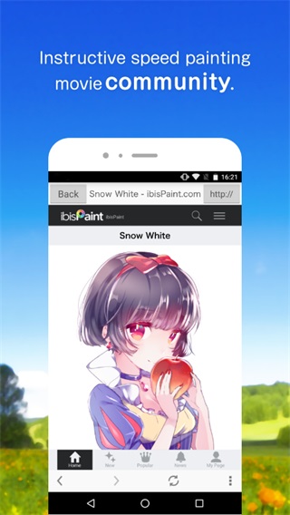 
爱笔思画x 2025免费版