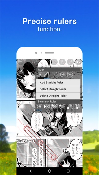 
爱笔思画x 2025免费版