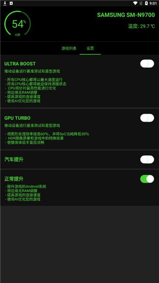 
烧饼修改器 官网入口