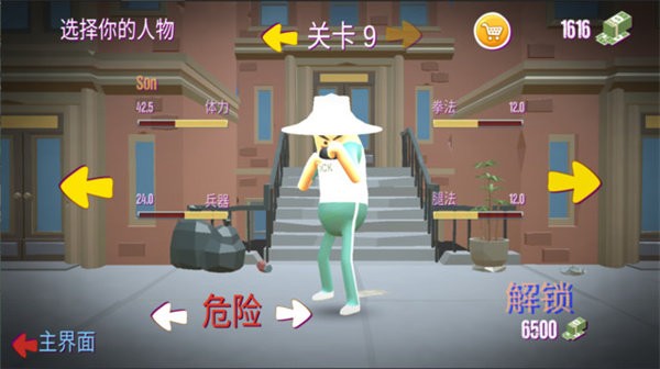
我的香肠世界