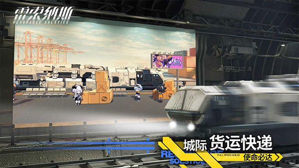 
雷索纳斯 正版