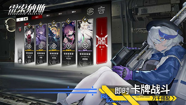 
雷索纳斯 正版