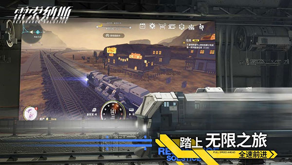 
雷索纳斯 正版