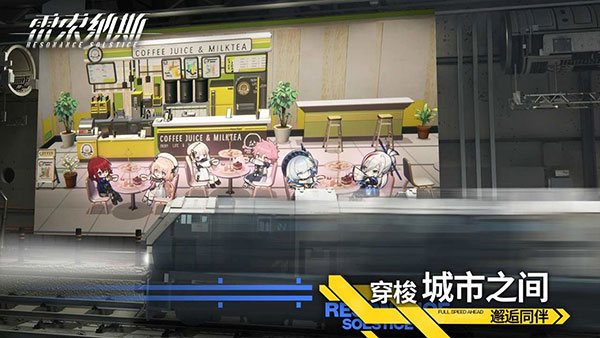 
雷索纳斯 正版