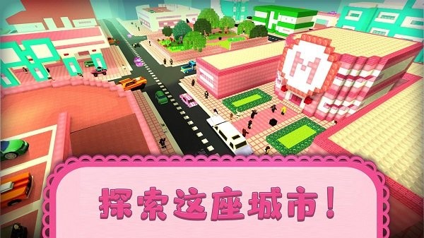 
方块人世界冒险