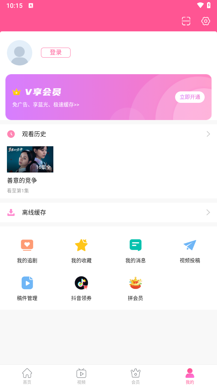 
韩小圈 app官网正版