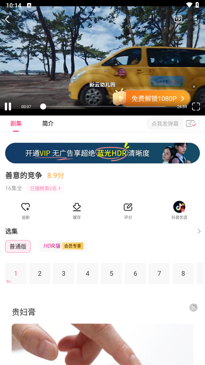 
韩小圈 app官网正版