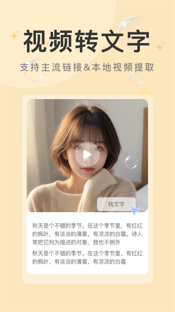 
水印云 免费版
