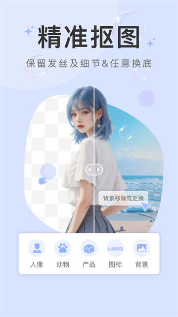 
水印云 免费版