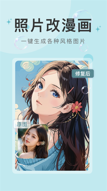 
水印云 免费版