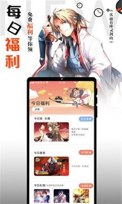 
横风动漫 无广告版下载最新