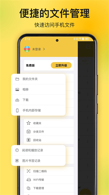 
解压专家 官网入口