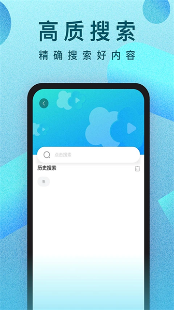 
人人视频 app官网版