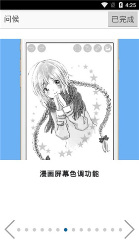 
爱笔思画x 2025官方正版