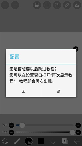 
爱笔思画x 2025官方正版