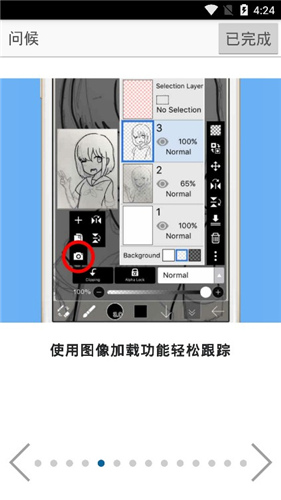 
爱笔思画x 2025官方正版