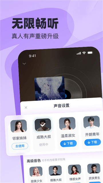 
飞读小说 app官方最新版