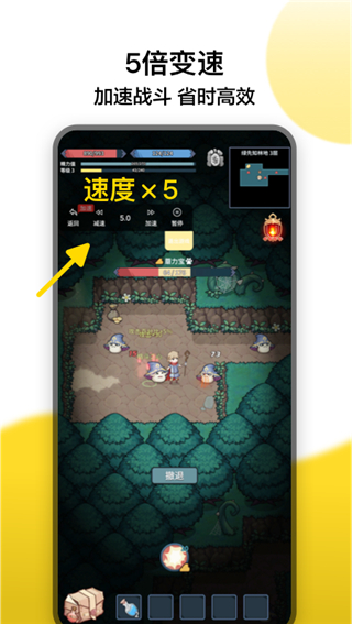 
冲鸭变速器 官网版