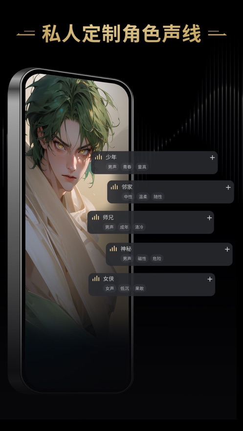 
星野 官网版免登录