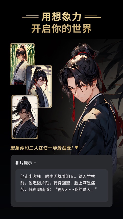 
星野 官网版免登录