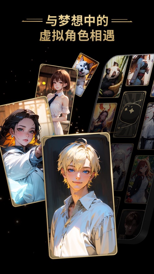
星野 官网版免登录