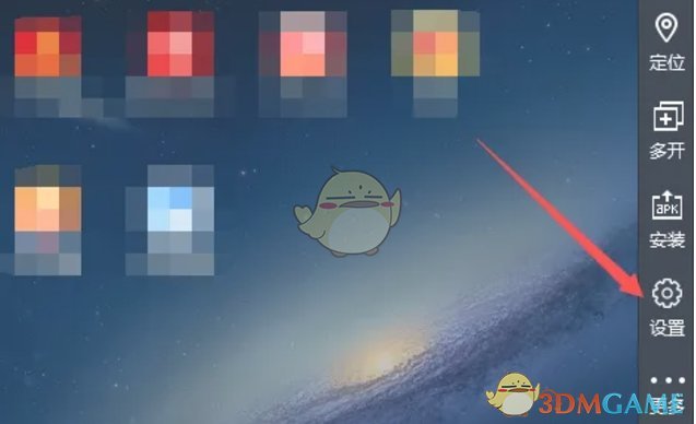 《雷电模拟器》设置cpu方法