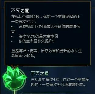 英雄联盟手游波比符文搭配推荐1