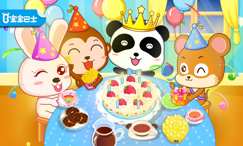 
宝宝生日派对