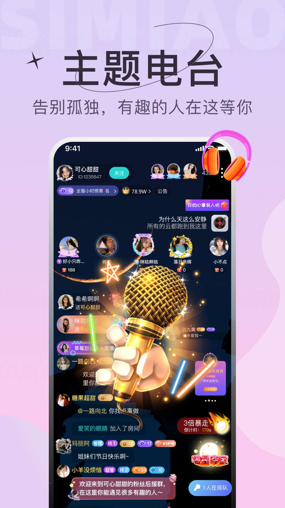 
四喵app