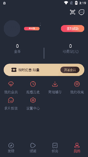 
动漫共和国 app官网下载免费最新版
