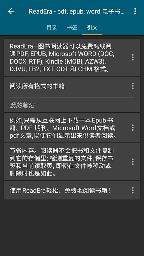 
ReadEra 下载旧版