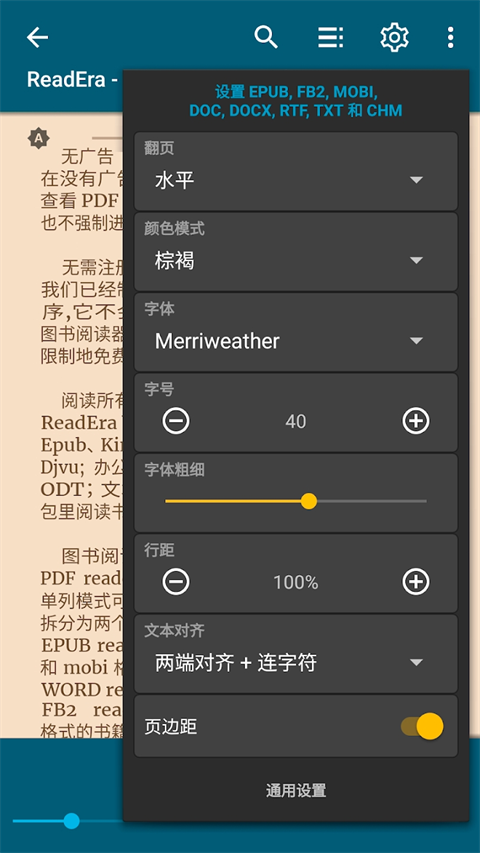 
ReadEra 下载旧版