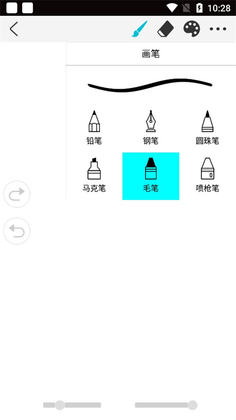 
绘画软件procreate 下载