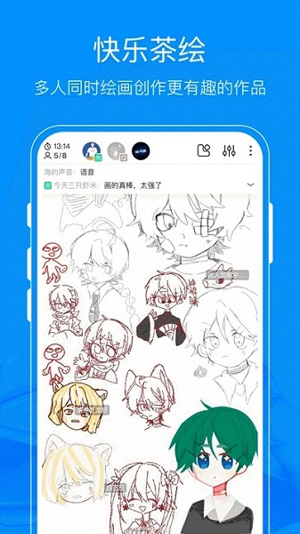 
画世界Pro 正版免费