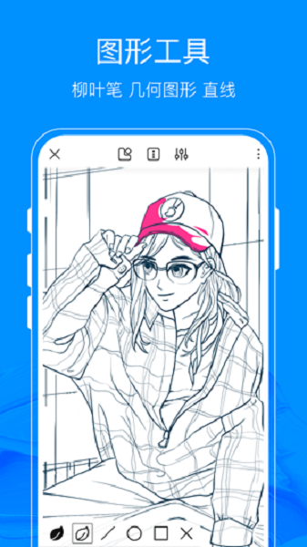 
画世界Pro 正版免费