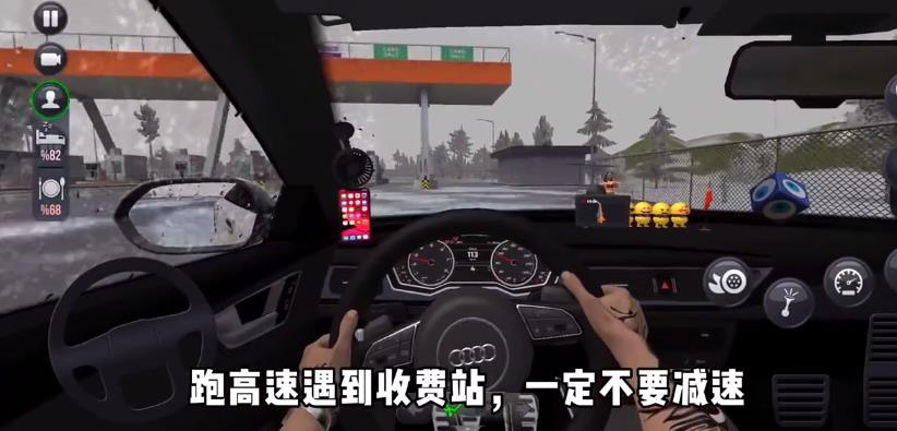 
终极卡车模拟器 MOD版