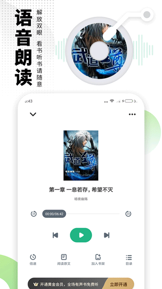 
爱看书 极速版