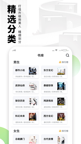 
爱看书 极速版